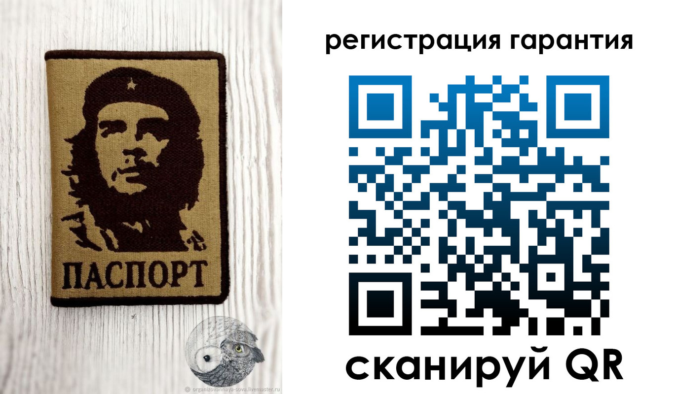 прописка в Михайлове