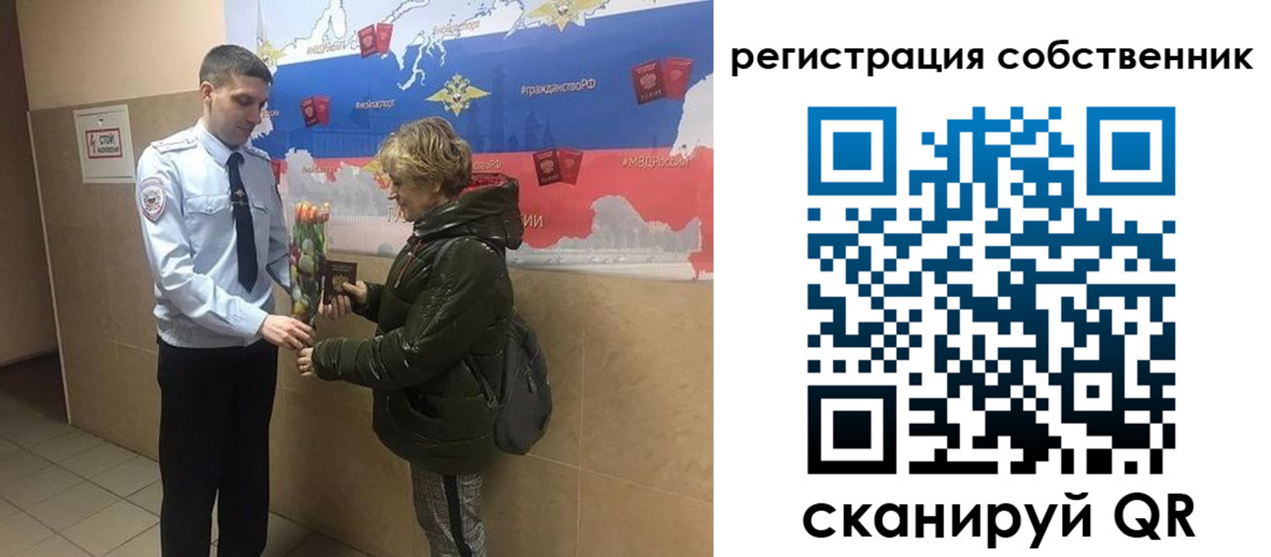 форма 3 в Михайлове