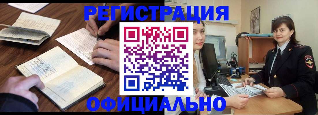 регистрация для школы в Михайлове