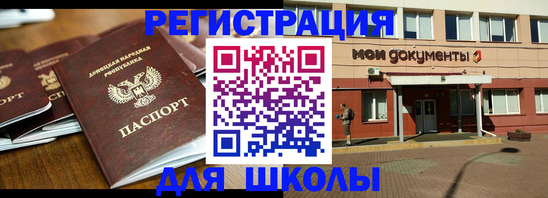 прописка гарантия в Михайлове